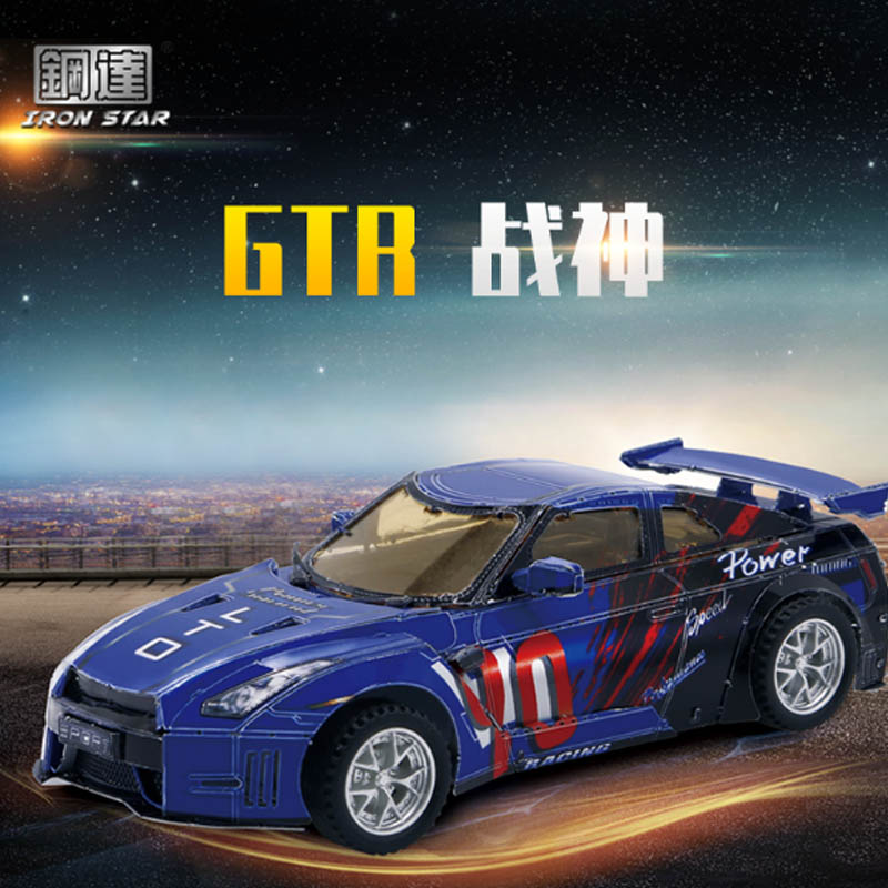 R22201 GTR 1:42