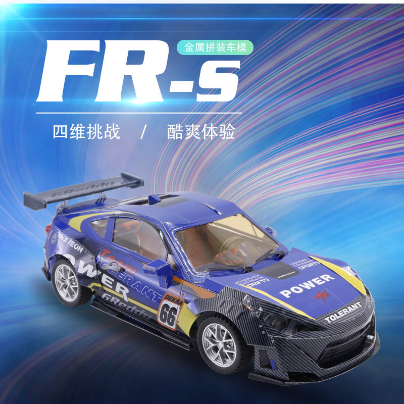R32803 FRS 1:28