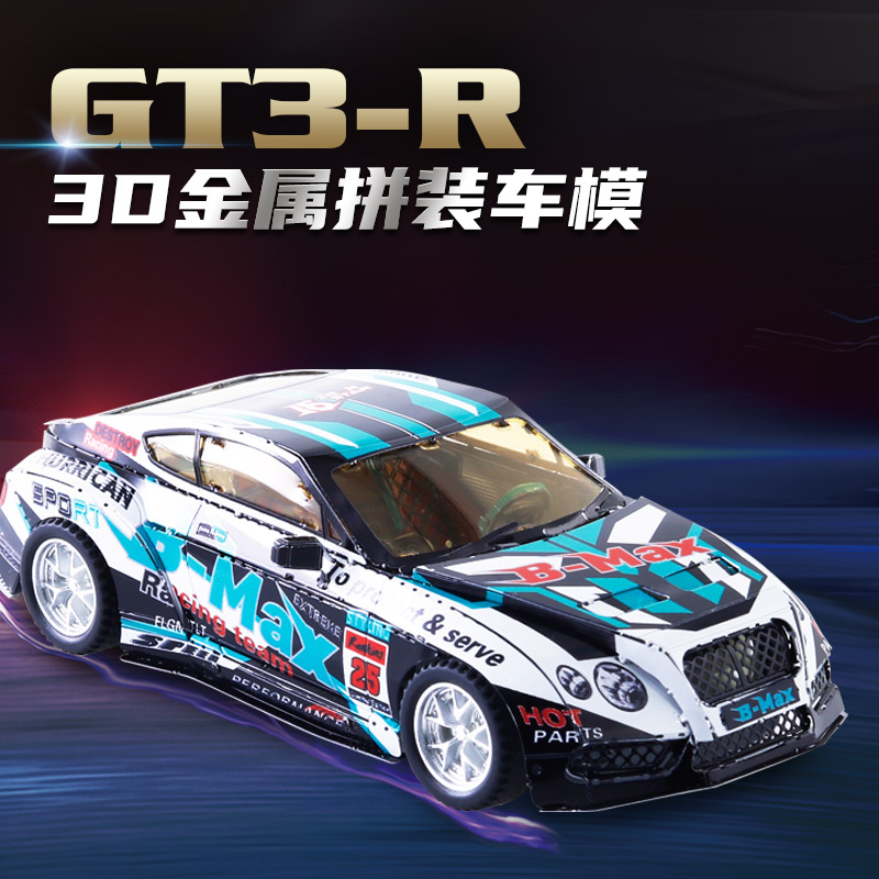 R22205 GT3-R 1:42