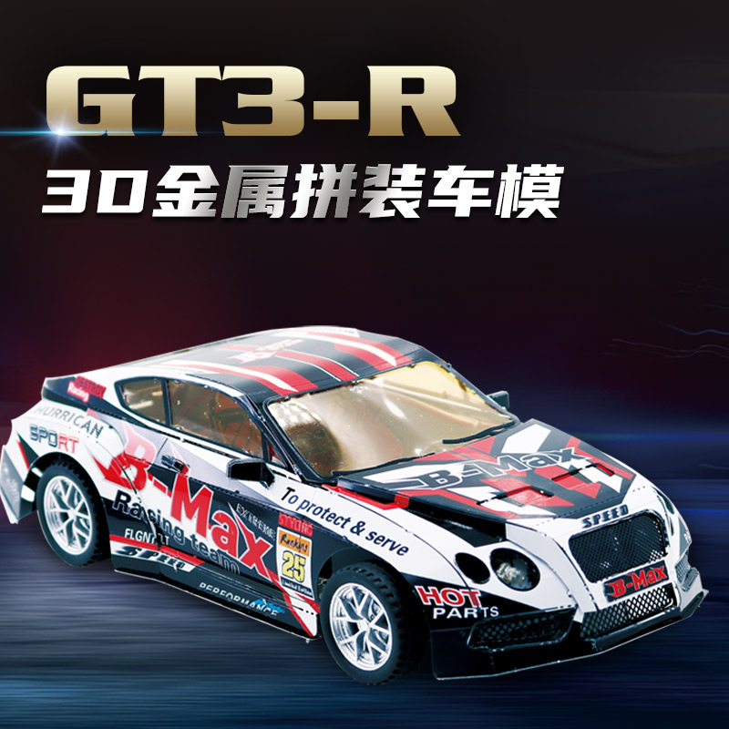 R32805 GT3-R 1:28