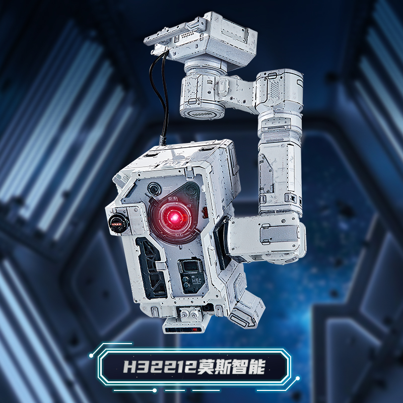 H32212莫斯智能主机