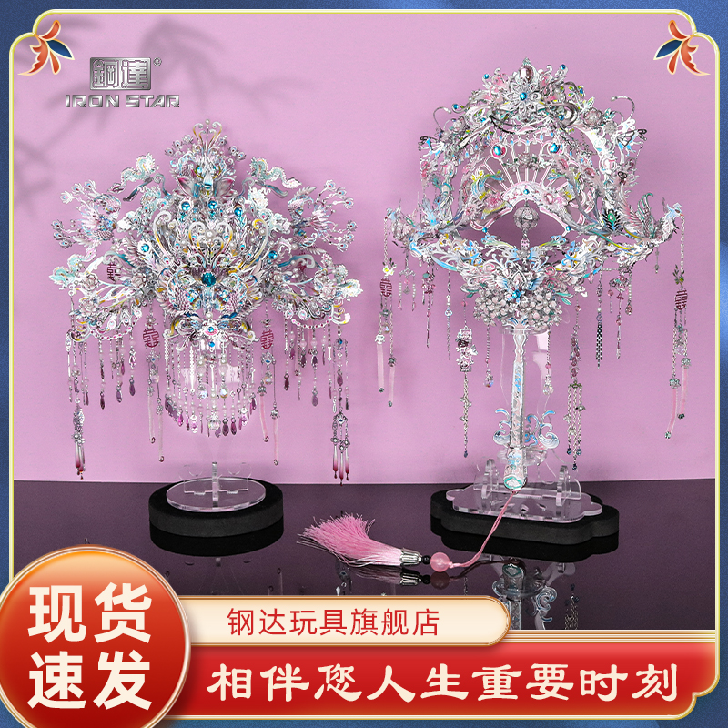 F52231Y银色喜扇