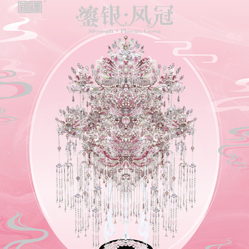 F162237Y 鎏银·凤冠